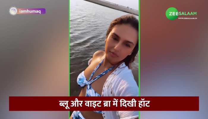 Huma qureshi: हुमा कुरैशी ने ब्लू-वाइट ब्रा पहनकर अंग्रेजी गाने पर दिया देसी पोज, वीडियो हुआ वायरल!