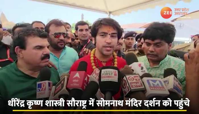 बागेश्वर धाम धीरेंद्र कृष्ण शास्त्री ने दूसरे धर्म के गुरुओं को दी चुनौती, हिन्दू राष्ट्र पर विवादित बयान https://english.cdn.zeenews.com/static/apprun/fallbackimages/hindi800x400.svg