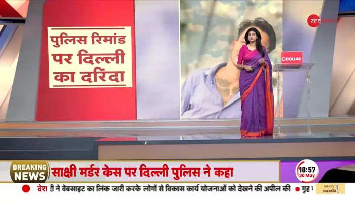 Baat Pate Ki: भगवान शंकर के गाने पर बनाई Sahil खान ने रील, फंस गई Hindu बेटी Sakshi! https://english.cdn.zeenews.com/static/apprun/fallbackimages/hindi800x400.svg