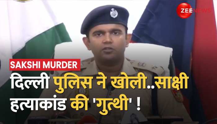 Sakshi Murder Case: लव-जिहाद समेत सभी एंगल से करेंगे जांच, दायर करेंगे चार्जशीट