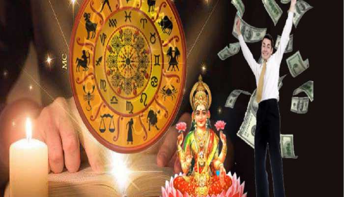 विपरीत राजयोग में चमक उठेगी इन 4 राशियों की किस्मत,जातकों पर होगी धन-दौलत की बारिश