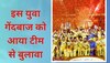 IPL 2023: 20 साल के इस खिलाड़ी की धोनी ने खोल दी किस्मत, IPL के तुरंत बाद नेशनल टीम में मिला मौका