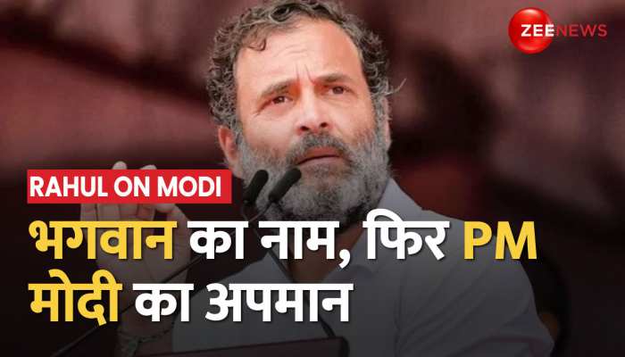 विदेश यात्रा में Pm Modi का बार-बार अपमान Rahul Gandhi का एजेंडा है ?