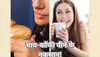 Hot Drink Side Effects: चाय-कॉफी पीने का सही समय क्या है? इस तरह पिएंगे तो नहीं होंगी बीमारियां 