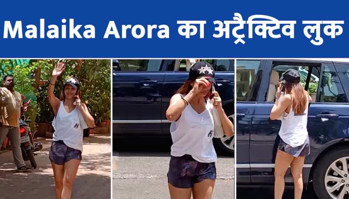 Malaika Arora spotted: अपने वर्कआउट सेशन के लिए बांद्रा में स्पॉट हुईं मलाइका अरोड़ा