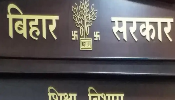 कश्मीर को अलग देश बतानेवाले को शिक्षा विभाग ने किया बर्खास्त, जानें पूरा मामला