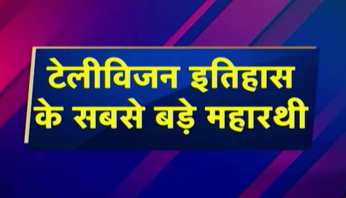 Dr. Subhash Chandra Interview: डॉ सुभाष चंद्रा ने बताया मुश्किल वक्त में हौसला रखने का राज, देखिए अब तक का उनका बेबाक इंटरव्यू