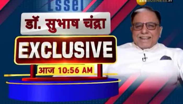 कर्ज खत्म करने को लेकर Essel Group का क्या है प्लान? सुबह 10:56 बजे देखिए डॉ सुभाष चंद्रा का exclusive इंटरव्यू https://english.cdn.zeenews.com/static/apprun/fallbackimages/hindi800x400.svg