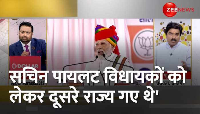 Prem Shukla का वार-Ashok Gehlot-Sachin pilot ने लड़ने के अलावा कुछ नहीं किया https://english.cdn.zeenews.com/static/apprun/fallbackimages/hindi800x400.svg