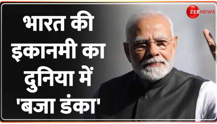 अमेरिका की एक संस्था ने की भारत की तारीफ, 10 सालों में हुए 10 बड़े बदलाव https://english.cdn.zeenews.com/static/apprun/fallbackimages/hindi800x400.svg