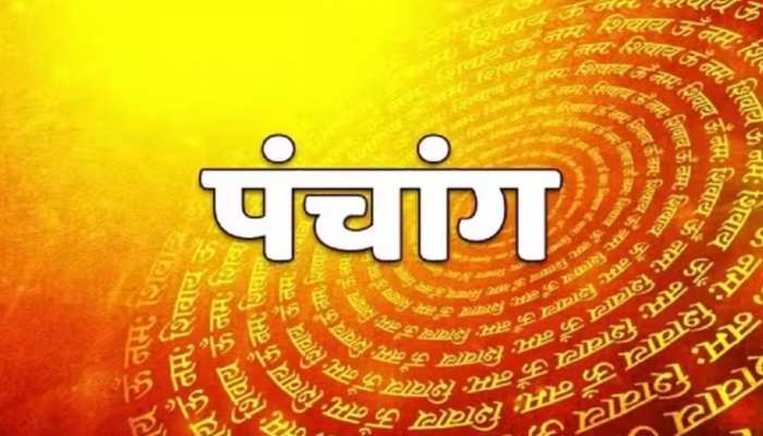Aaj Ka Panchang, 1 June 2023 : गुरु प्रदोष व्रत आज, जानें गुरुवार का शुभ मुहूर्त, राहुकाल व तिथि