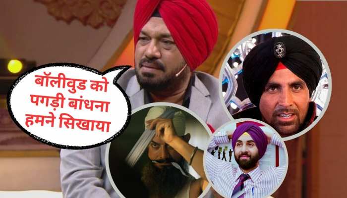 बॉलीवुड को पगड़ी बांधना हमने सिखाया: गुरप्रीत घुग्गी 