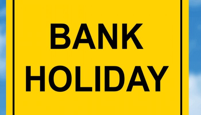 Bank Holidays: जून में 12 दिन बैंक रहेंगे बंद, फटाफट निपटा लें अपने सभी काम