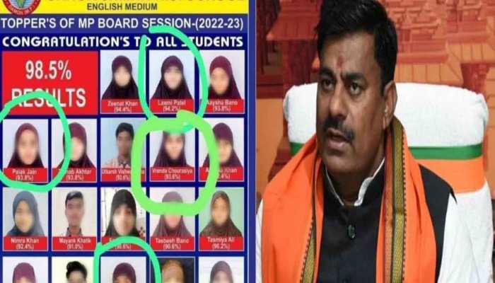 दमोह हिजाब मामले में बोले BJP विधायक , स्कूल की PFI से कनेक्शन की जांच हो...