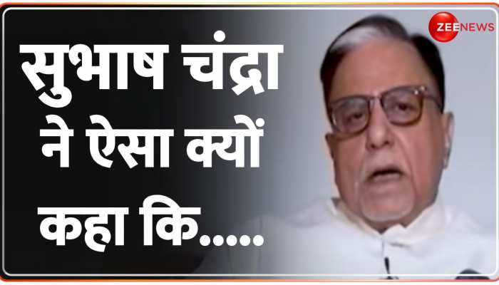 Zee News से ख़ास बातचीत में Essel Group के Chairman Subhash Chandra ने कही  बड़ी बात