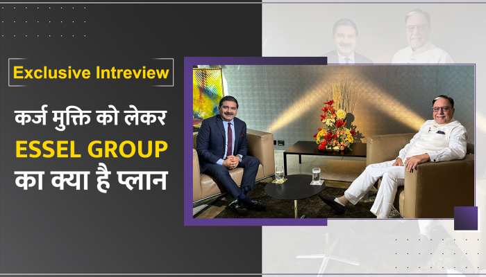 कर्ज मुक्ति को लेकर Essel Group का क्या है प्लान? सुभाष चंद्रा Exclusive Interview