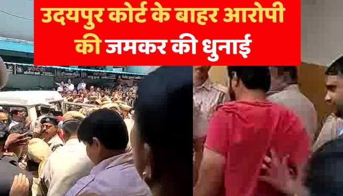 उदयपुर में युवती के टुकड़े-टुकड़े करने की धमकी, आरोपी को पकडकर की जमकर धुनाई https://english.cdn.zeenews.com/static/apprun/fallbackimages/hindi800x400.svg