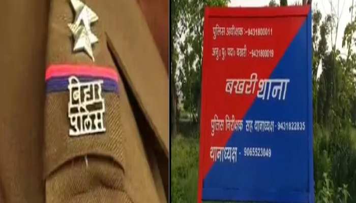 बेगूसराय के 'तालिबानी' अपराधी! महिला के साथ किया कुछ ऐसा जानकर रूह कांप जाएगी