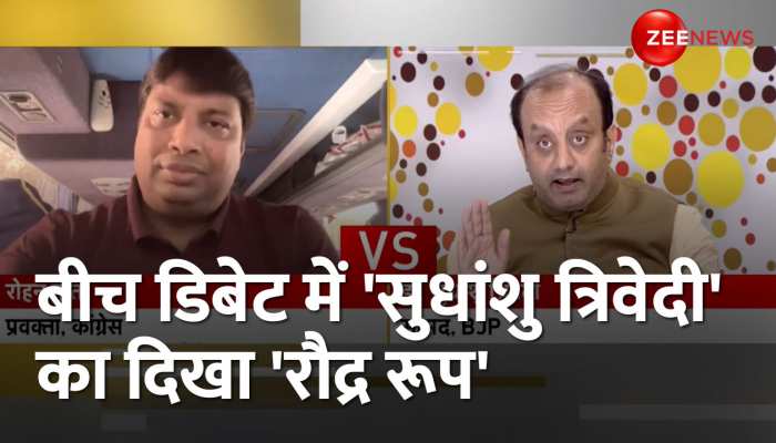 Taal Thok Ke: सुधांशु त्रिवेदी को बीच में टोक रहे थे कांग्रेस प्रवक्ता, फिर... https://english.cdn.zeenews.com/static/apprun/fallbackimages/hindi800x400.svg