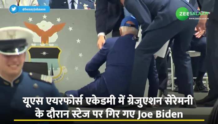 Joe Biden Viral Video: बीच कार्यक्रम में मंच पर गिर पड़े Joe Biden, जोर-जोर से हंसने लगे ऑडियंस में बैठे लोग