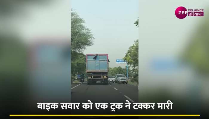 'जाको राखे साईंया मार सके ना कोय', 2 ट्रकों की चपेट में आया युवक बचा जिंदा, वीडियो हुआ वायरल https://english.cdn.zeenews.com/static/apprun/fallbackimages/hindi800x400.svg
