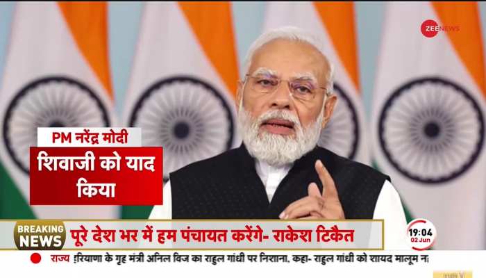 छत्रपति शिवाजी महाराज के राज्याभिषेक दिवस के 350 साल हुए पूरे, क्या बोले PM Modi https://english.cdn.zeenews.com/static/apprun/fallbackimages/hindi800x400.svg