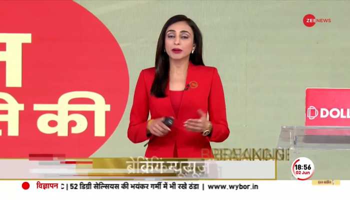 मदद की भीख मांगते-मांगते घुटनों पर आया Pakistan, IMF ने रख दी ये शर्त https://english.cdn.zeenews.com/static/apprun/fallbackimages/hindi800x400.svg