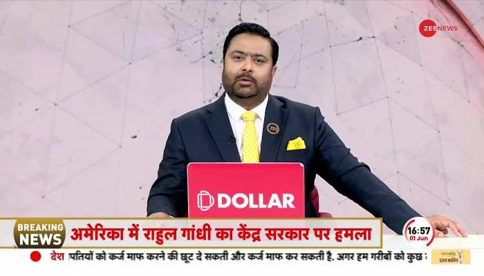 Taal Thok Ke: विदेशों में Rahul Gandhi ने खोला नफरत का बाज़ार ? https://english.cdn.zeenews.com/static/apprun/fallbackimages/hindi800x400.svg