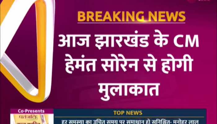 अध्यादेश के खिलाफ केजरीवाल की घेराबंदी तेज, झारखंड के सीएम हेमंत सोरेन से मुलाकात आज https://english.cdn.zeenews.com/static/apprun/fallbackimages/hindi800x400.svg