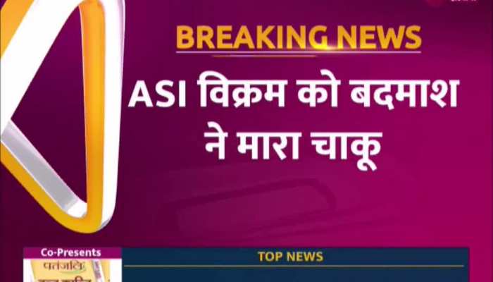 दिल्ली पुलिस भी नहीं सुरक्षित, बदमाश ने चाकू से हमला कर ASI को किया जख्मी https://english.cdn.zeenews.com/static/apprun/fallbackimages/hindi800x400.svg