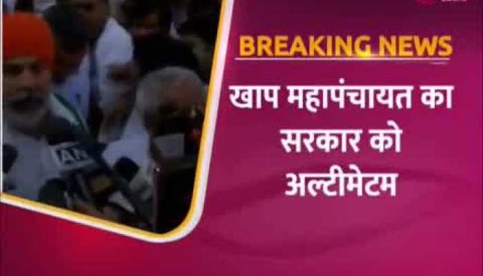 Wrestlers Protest: खाप पंचायतों का सरकार को अल्टीमेटम, 09 जून तक हो बृजभूषण की गिरफ्तारी https://english.cdn.zeenews.com/static/apprun/fallbackimages/hindi800x400.svg