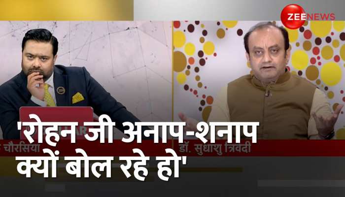 BJP प्रवक्ता Sudhanshu Trivedi का वार-रोहन अनाश-शनाप बोल रहे हैं https://english.cdn.zeenews.com/static/apprun/fallbackimages/hindi800x400.svg