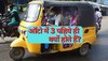 Auto Three Wheels Reasons: ऑटो रिक्शा में 3 पहिये ही क्यों होते हैं? उसमें कारों की तरह 4 पहिये क्यों नहीं लगाए जाते, कभी सोचा है आपने