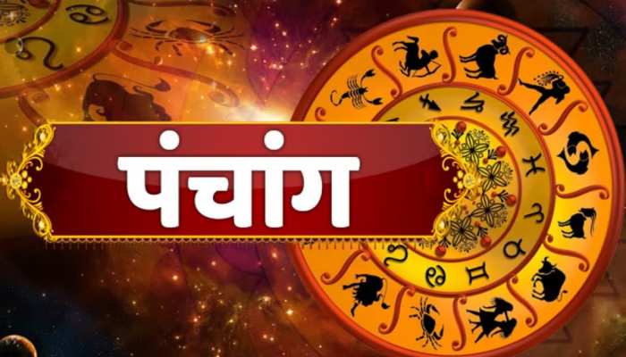 Aaj Ka Panchang: आज का पंचांग 2 जून 2023, जानें शुक्रवार का शुभ मुहूर्त, राहुकाल व तिथि