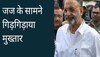 जेल में बंद मुख्तार को चाहिए फल, बिस्किट और कुरकुरे, कहा- मी लॉर्ड प्लीज भिजवा दीजिए