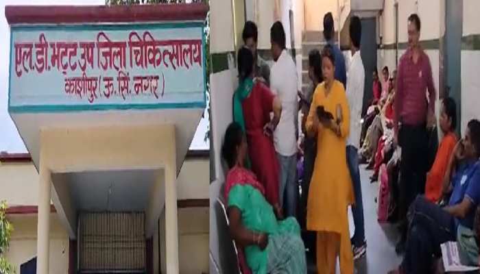 उधमसिंह नगर का यह बदहाल अस्पताल बनकर रह गया है रेफर सेंटर,इलाज के लिए भटकने को मजबूर