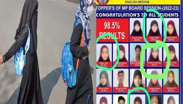 दमोह कलेक्टर का बड़ा एक्शन, गंगा जमुना स्कूल में हिजाब-स्कार्फ का बंधन हटाया