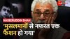 Naseeruddin Shah ने हत्याकांड को धर्म से जोड़ने पर बड़ा बयान दिया