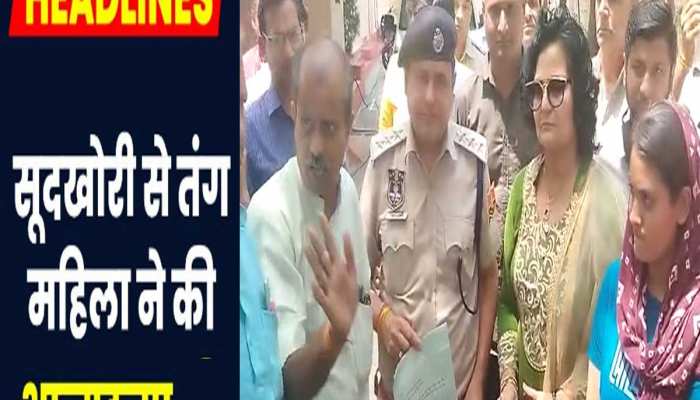 Jaipur Sucide:चौमूं में सूदखोरों से परेशान महिला ने की सुसाइड, 10 दिन बाद भी नहीं...