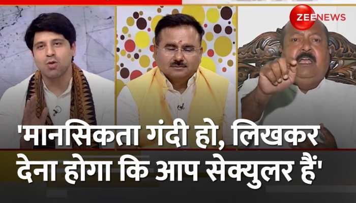 AIMIM के प्रवक्ता बोले-मानसिकता चाहे गंदी हो आपको लिखकर देना होगा कि आप सेक्युलर हैं