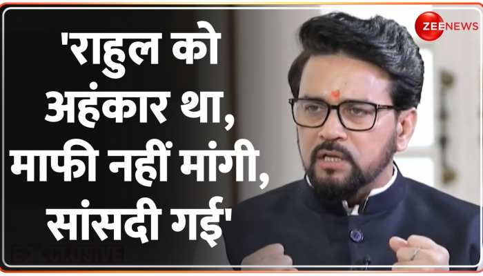 Rahul Gandhi मोदी समाज से माफी मांग लेते, तो सांसदी बच जाती- Anurag Thakur https://english.cdn.zeenews.com/static/apprun/fallbackimages/hindi800x400.svg