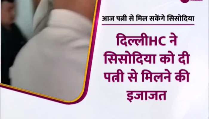 Manish Sisodia: आज पत्नी से मुलाकात कर पाएंगे मनीष सिसोदिया, कोर्ट ने रखी बड़ी शर्त https://english.cdn.zeenews.com/static/apprun/fallbackimages/hindi800x400.svg