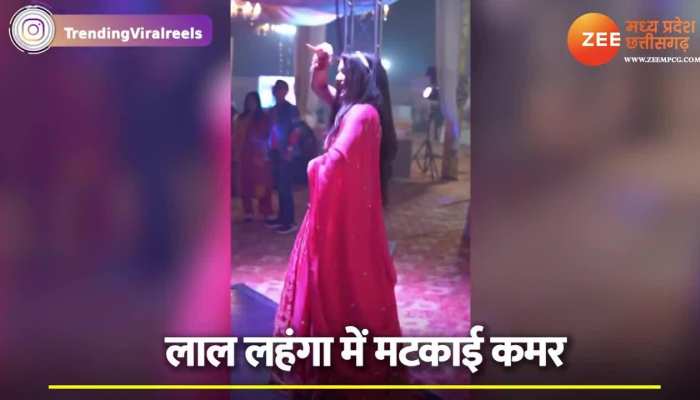 इंडियन भाभी के डांस का दीवाना हुआ इंटरनेट, वीडियो देखते रह जाएंगे https://english.cdn.zeenews.com/static/apprun/fallbackimages/hindi800x400.svg