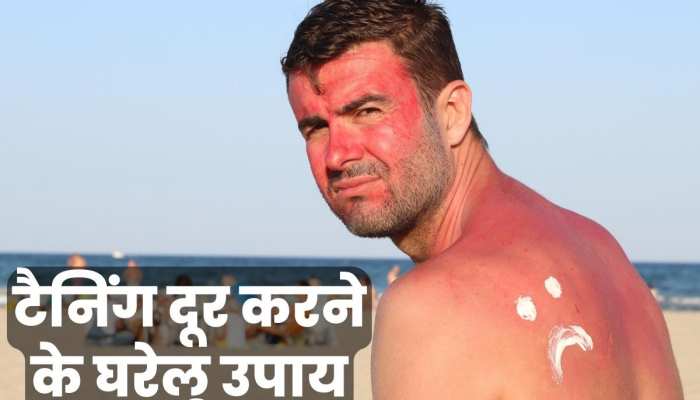 Tanning: खीरे में इस चीज को मिलाकर स्किन में लगाएं, मिट जाएगा टैनिंग का नामोनिशान