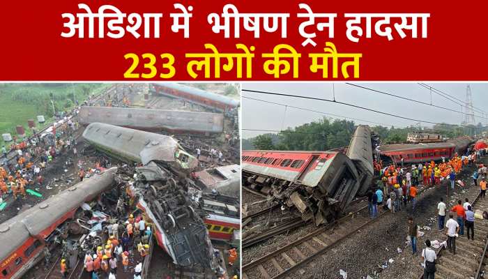 Odisha Train Accident: ओडिशा ट्रेन हादसे में अब तक 233 लोगों की मौत, 900 से ज्यादा घायल, रेलमंत्री घटनास्थल पर पहुंचे https://english.cdn.zeenews.com/static/apprun/fallbackimages/hindi800x400.svg