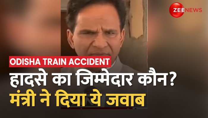 बालासोर हादसे पर रेल राज्य मंत्री का बयान- मानवीय भूल या तकनीकी कारणों की वजह से एक्सीडेंट https://english.cdn.zeenews.com/static/apprun/fallbackimages/hindi800x400.svg
