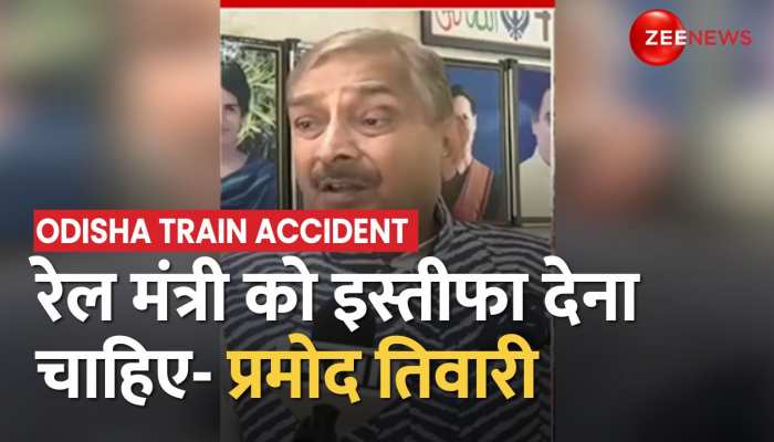 हादसे पर सोनिया गांधी ने जताया दुख, Congress ने रेल मंत्री ने मांगा इस्तीफा https://english.cdn.zeenews.com/static/apprun/fallbackimages/hindi800x400.svg