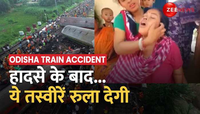 चपटी हो चुकी हैं बोगियां, ये दर्दनाक तस्वीरें देख रोंगटे खड़े हो जाएंगे https://english.cdn.zeenews.com/static/apprun/fallbackimages/hindi800x400.svg