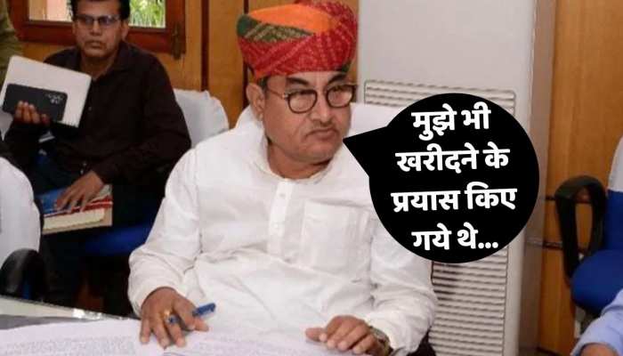 Bikaner News : मेघवाल बोले मुझे भी ख़रीदने के प्रयास किए गये थे, गहलोत ना होते तो... https://english.cdn.zeenews.com/static/apprun/fallbackimages/hindi800x400.svg