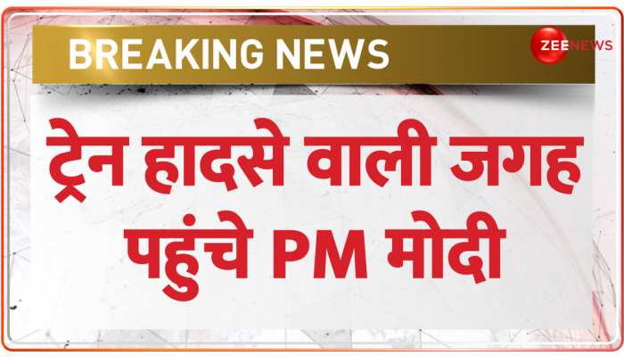 Balasore Train Accident: घटनास्थल पर पहुंचे PM Modi, घायलों से करेंगे मुलाकात https://english.cdn.zeenews.com/static/apprun/fallbackimages/hindi800x400.svg